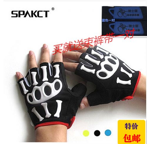 Gants de cyclisme mixte SPAKCT - Ref 2243739