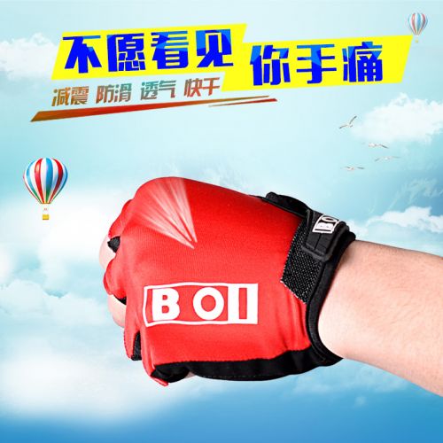 Gants de cyclisme mixte - Ref 2243950