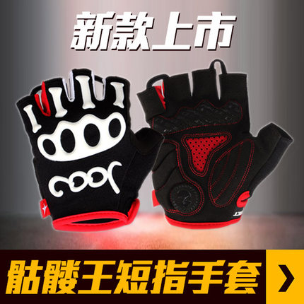 Gants de cyclisme mixte SPAKCT - Ref 2244055