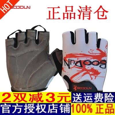 Gants de cyclisme mixte BOODUN - Ref 2244105