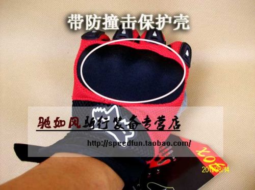 Gants de cyclisme - Ref 2244161
