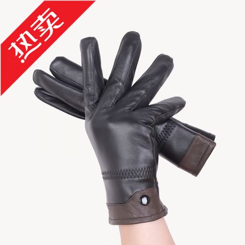 Gants de cyclisme mixte - Ref 2244177