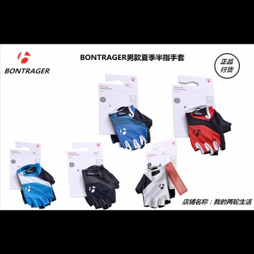 Gants de cyclisme homme BONTRAGER - Ref 2244210