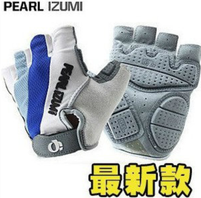 Gants de cyclisme mixte - Ref 2244255