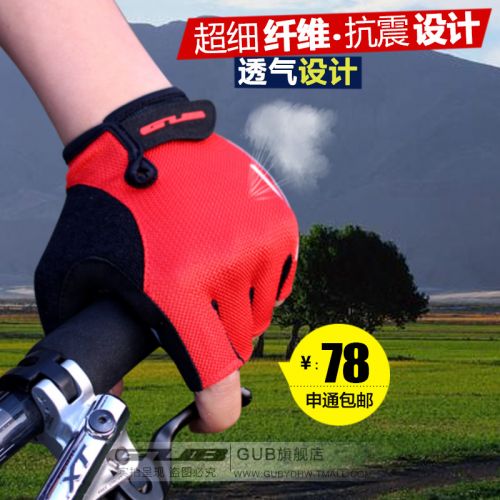 Gants de cyclisme mixte - Ref 2244285