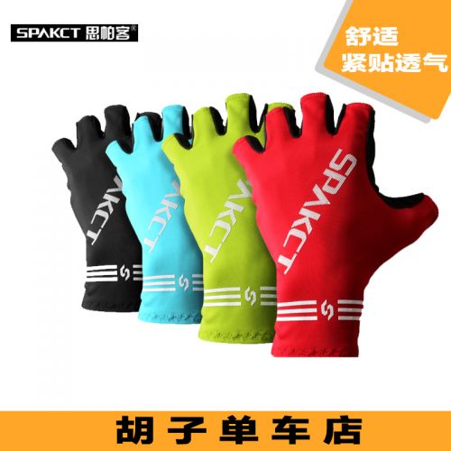 Gants de cyclisme mixte SPAKCT - Ref 2244475