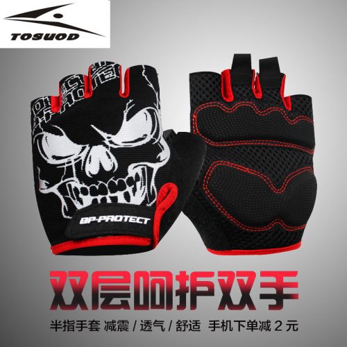 Gants de cyclisme mixte TOSUOD - Ref 2244586