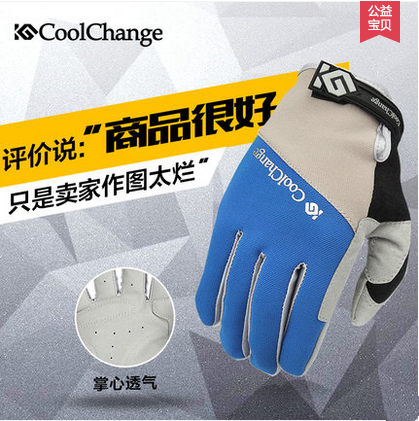 Gants de cyclisme homme COOLCHANGE - Ref 2244647