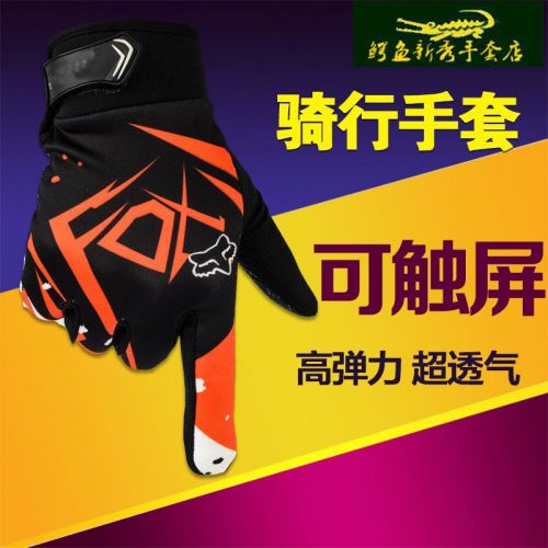 Gants de cyclisme mixte - Ref 2244781