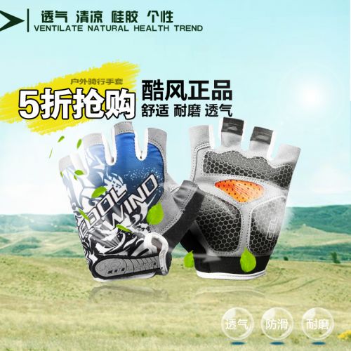Gants de cyclisme mixte COOLWIND - Ref 2244805
