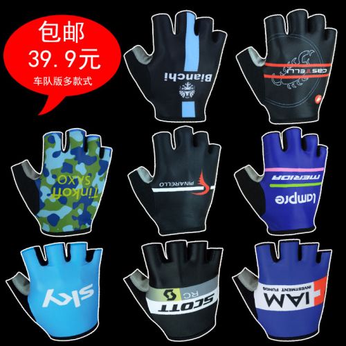 Gants de cyclisme mixte - Ref 2244938