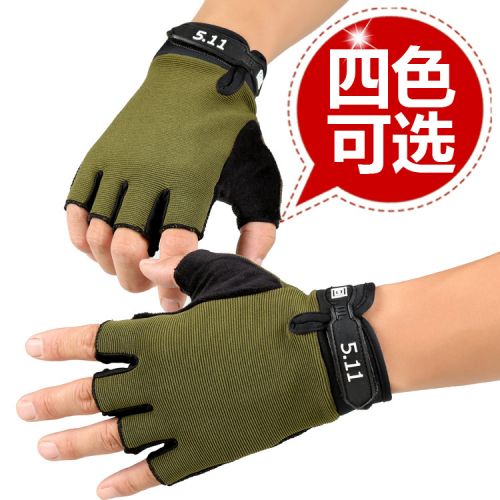 Gants de cyclisme mixte - Ref 2245018