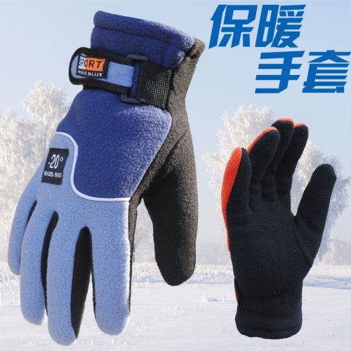 Gants de cyclisme mixte KING BIKE - Ref 2245220