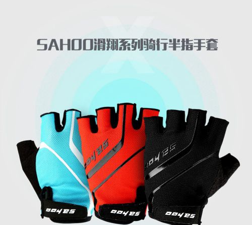 Gants de cyclisme mixte SAHOO - Ref 2245239