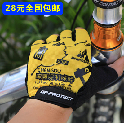 Gants de cyclisme mixte - Ref 2245388