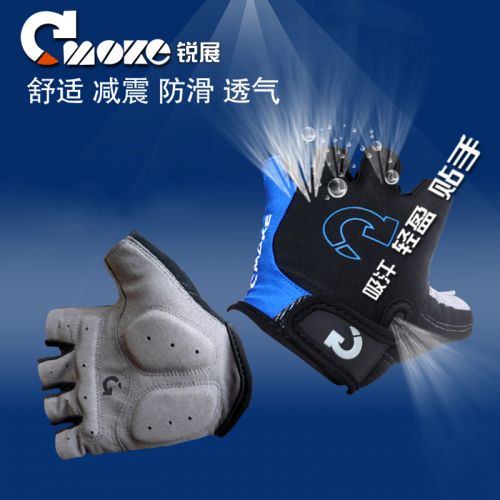 Gants de cyclisme mixte GMOKE - Ref 2245559