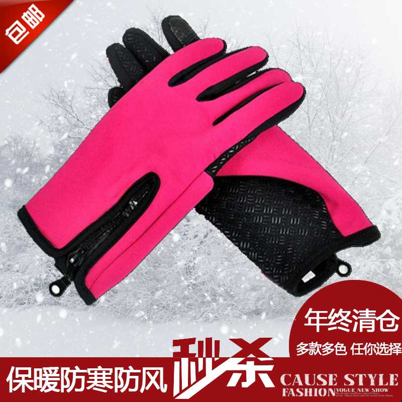 Gants de cyclisme mixte - Ref 2245599