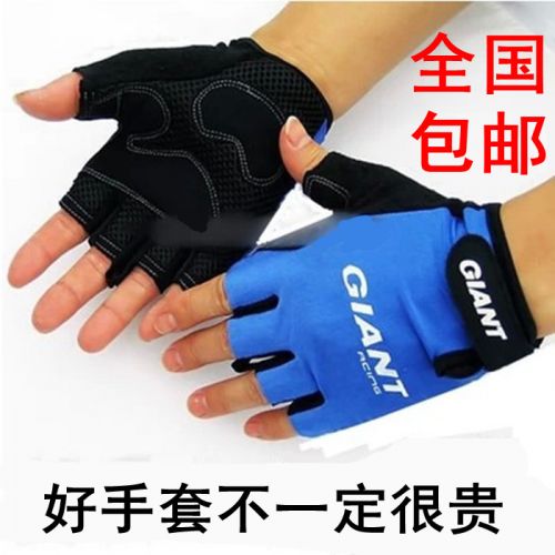 Gants de cyclisme mixte - Ref 2245607
