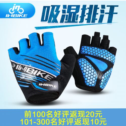 Gants de cyclisme mixte INBIKE - Ref 2245702