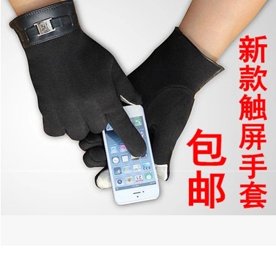 Gants de cyclisme - Ref 2245793