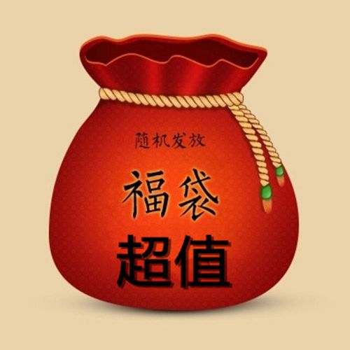 Gants de cyclisme mixte - Ref 2245964