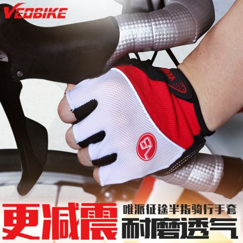 Gants de cyclisme mixte VEOBIKE - Ref 2246016