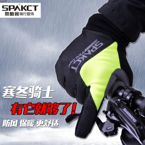 Gants de cyclisme homme SPAKCT - Ref 2246041