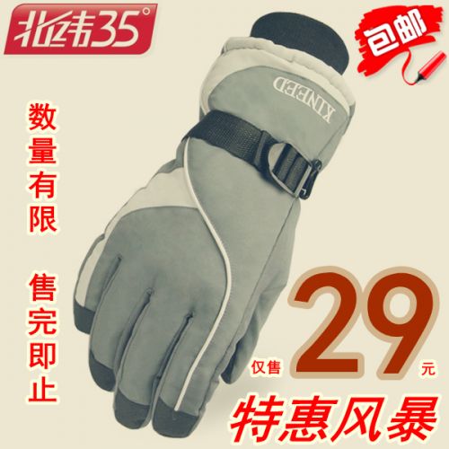 Gants de cyclisme mixte - Ref 2246221