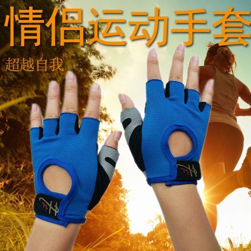 Gants de cyclisme mixte - Ref 2246252