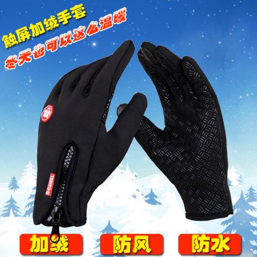 Gants de cyclisme mixte - Ref 2246402