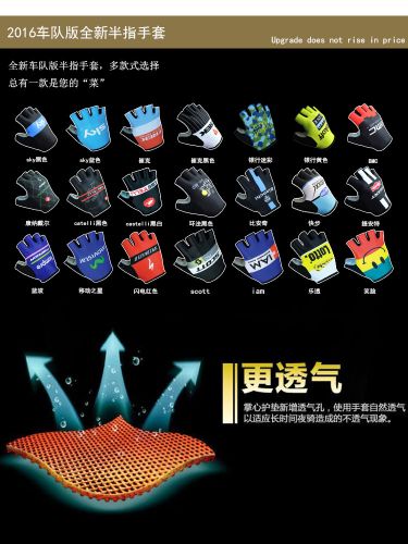 Gants de cyclisme mixte - Ref 2246518