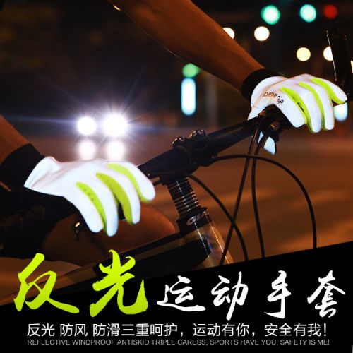 Gants de cyclisme mixte INBIKE - Ref 2246628