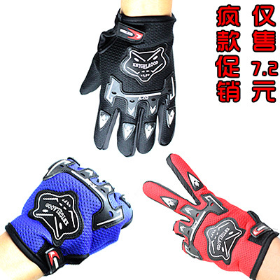 Gants de cyclisme mixte - Ref 2246718