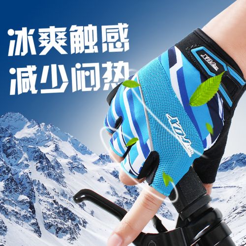 Gants de cyclisme mixte TOSUOD - Ref 2246815