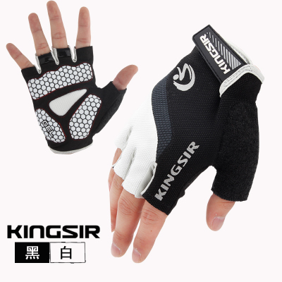 Gants de cyclisme mixte KINGSIR - Ref 2246833