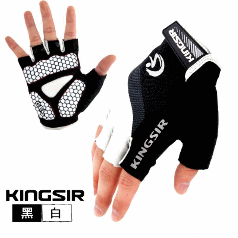 Gants de cyclisme mixte KINGSIR - Ref 2247097