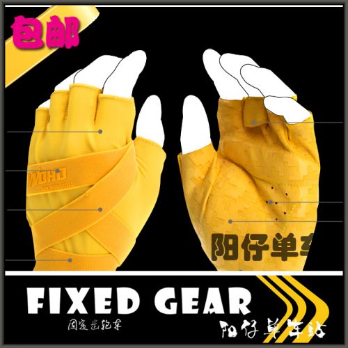 Gants de cyclisme - Ref 2247164
