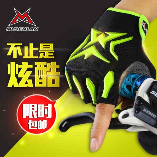 Gants de cyclisme mixte - Ref 2247265