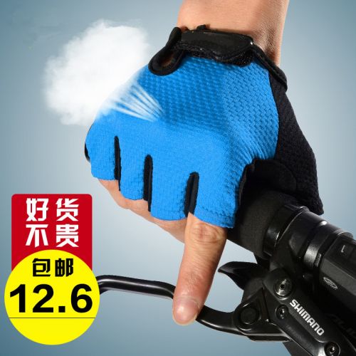 Gants de cyclisme mixte - Ref 2247304