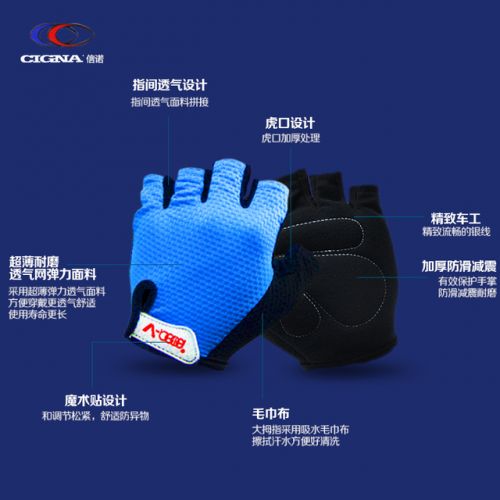 Gants de cyclisme mixte CIGNA - Ref 2247340
