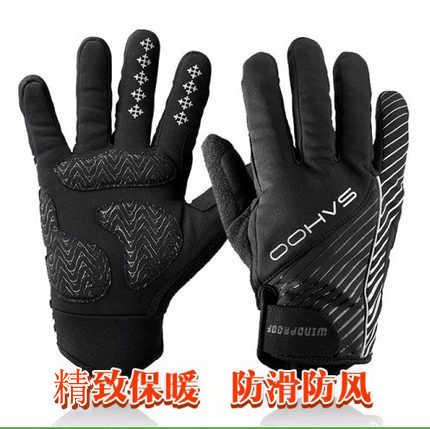 Gants de cyclisme mixte SAHOO - Ref 2247360