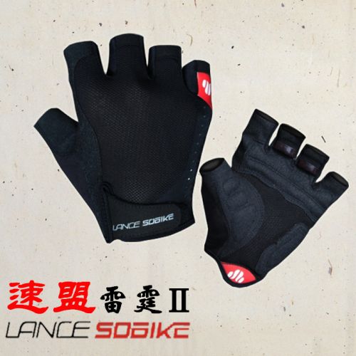 Gants de cyclisme 2247439