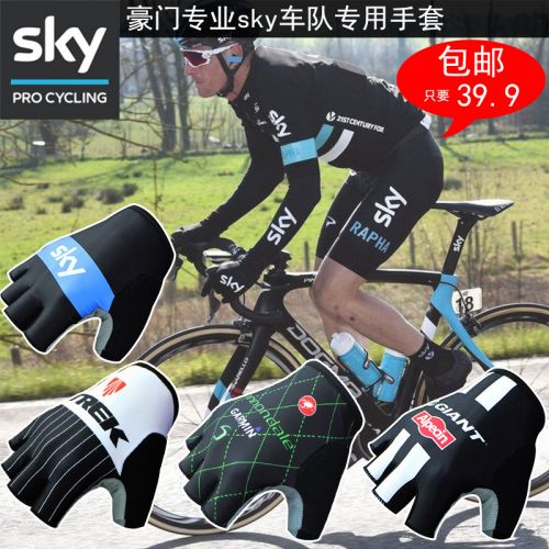 Gants de cyclisme 2247444