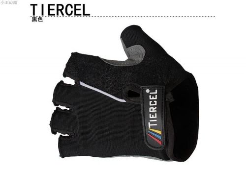 Gants de cyclisme mixte - Ref 2247514