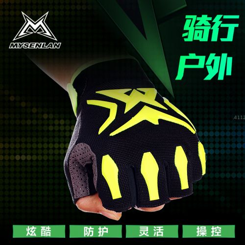 Gants de cyclisme homme RUSUOO - Ref 2247626