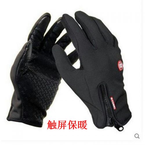 Gants de cyclisme mixte - Ref 2247638