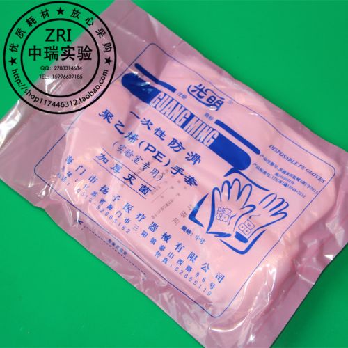 Gants de cyclisme mixte - Ref 2247842