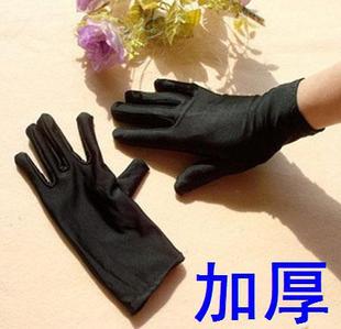 Gants de cyclisme - Ref 2247946