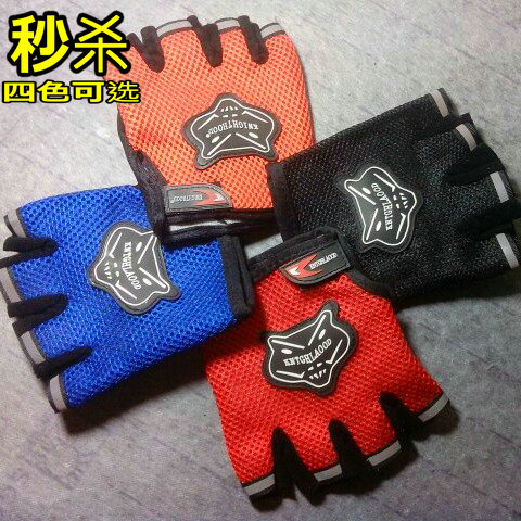 Gants de cyclisme mixte - Ref 2248299