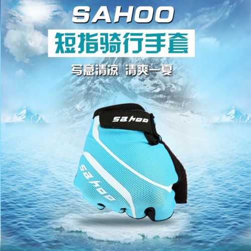 Gants de cyclisme mixte SAHOO - Ref 2248465